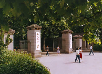 安徽農(nóng)業(yè)大學(xué)