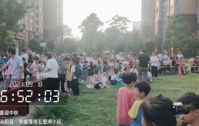 情滿中秋 與您同樂