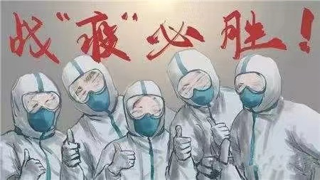 相知無遠近 千里尚為鄰 — — 邦和物業(yè)捐贈西安物資