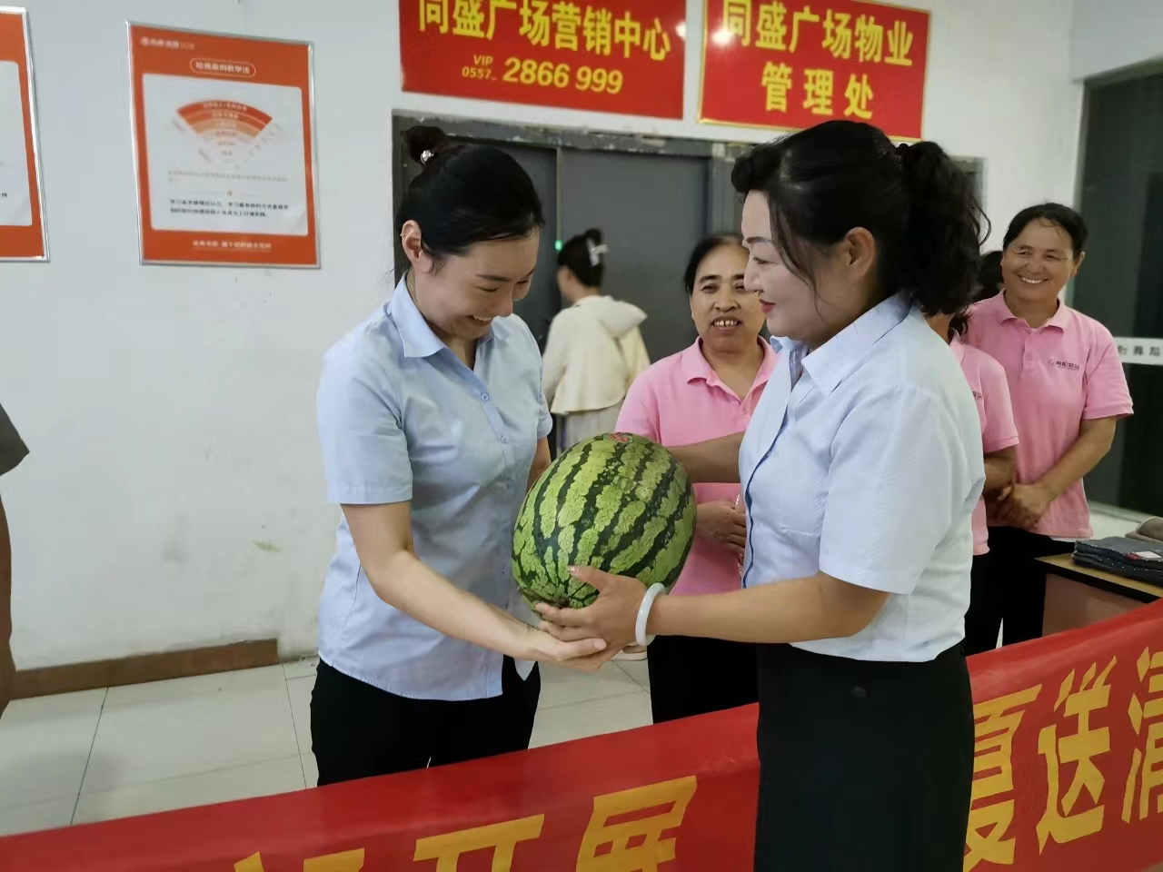 盛夏送清涼，關(guān)愛沁人心 ——安徽邦和物業(yè)黨支部開展送清涼主題活動(dòng)